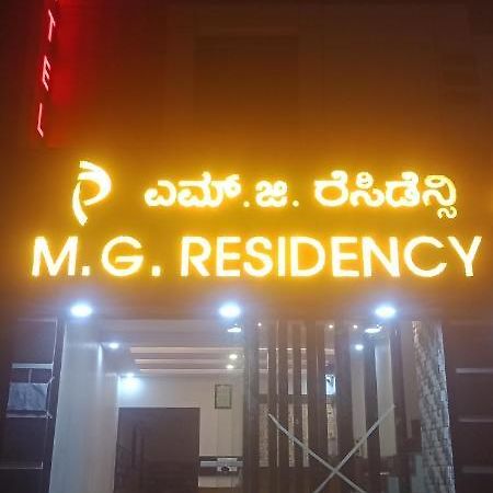 M G Residency Hotel Chikmagalūr Kültér fotó