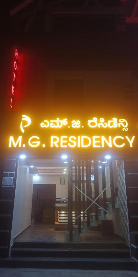 M G Residency Hotel Chikmagalūr Kültér fotó