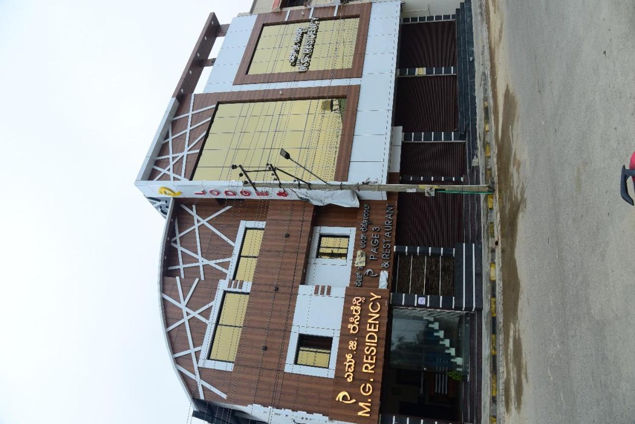 M G Residency Hotel Chikmagalūr Kültér fotó